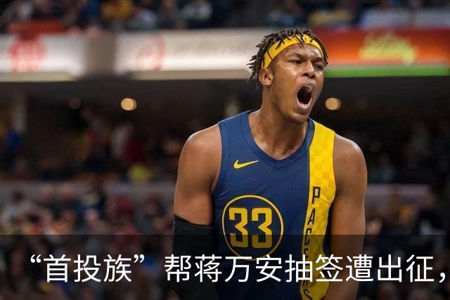 “首投族”帮蒋万安抽签遭出征，李四川批沈伯洋：约束自己的侧翼