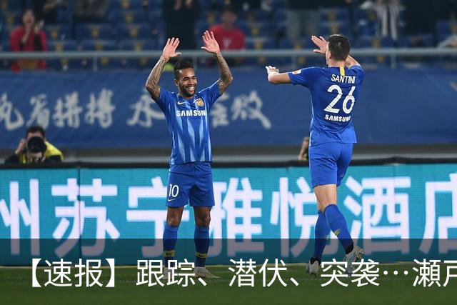 【速报】跟踪、潜伏、突袭⋯瀬戸环奈被见面三秒就合体了！