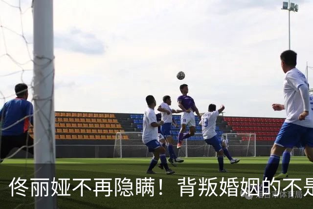 佟丽娅不再隐瞒！背叛婚姻的不是陈思诚，婚变原因曝光 阮巨尴尬了