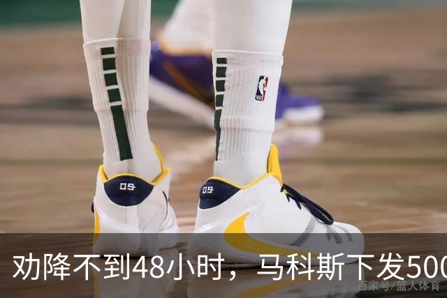 劝降不到48小时，马科斯下发5000万悬赏令，要在棉兰老岛围剿杜特尔特心腹