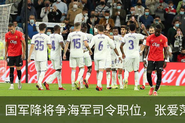 国军降将争海军司令职位，张爱萍愿让位，刘伯承却大怒：什么都能让吗？