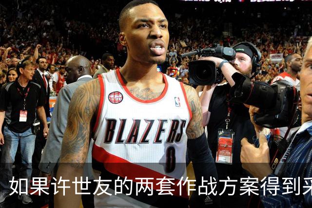 如果许世友的两套作战方案得到采纳，估计世界历史会被重写了！