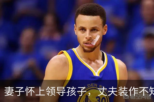 妻子怀上领导孩子，丈夫装作不知悉心照顾，在满月宴上妻子却傻了