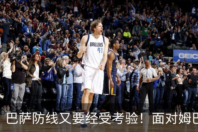 巴萨防线又要经受考验！面对姆巴佩，弗里克这次能守住吗？