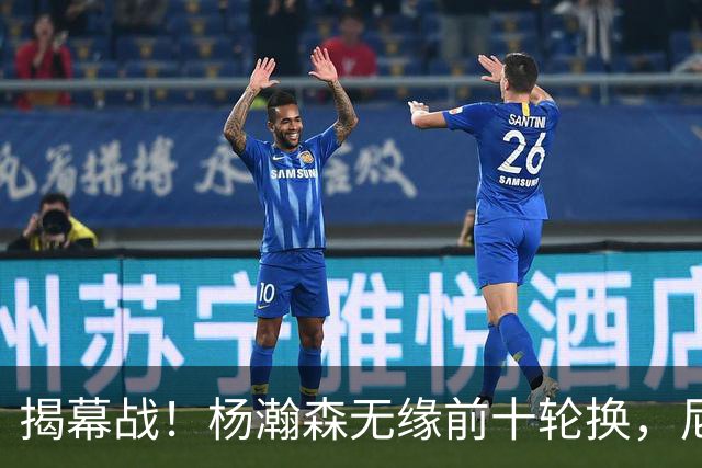 揭幕战！杨瀚森无缘前十轮换，尼克斯传出询价消息