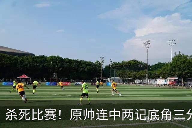 杀死比赛！原帅连中两记底角三分，最终山西战胜上海