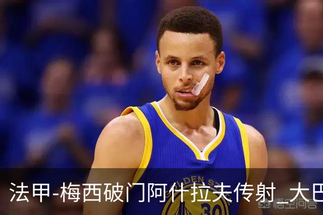 法甲-梅西破门阿什拉夫传射 大巴黎2-1图卢兹