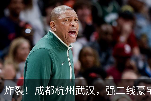 炸裂！成都杭州武汉，强二线豪宅集体冲破 10 万大关