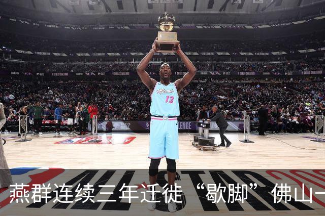 燕群连续三年迁徙“歇脚”佛山一小区，车辆、行人频遭“鸟粪雨”！当地采取应对措施 专家解读如何人鸟共存