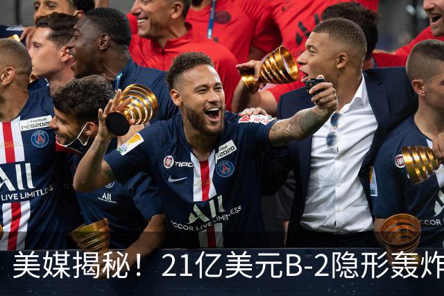 美媒揭秘！21亿美元B-2隐形轰炸机，飞行员空中44小时惊人日常！