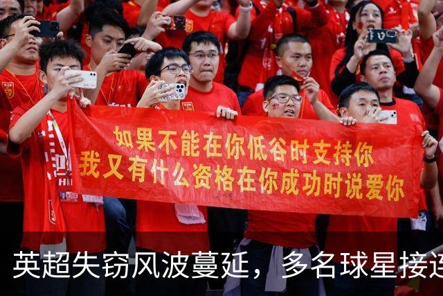 英超失窃风波蔓延，多名球星接连遇劫，埃弗顿功臣巴里再遭毒手