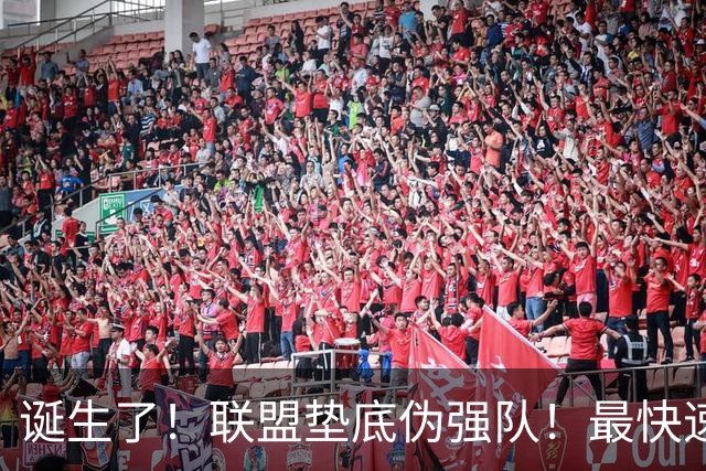 诞生了！联盟垫底伪强队！最快速度交易83分先生