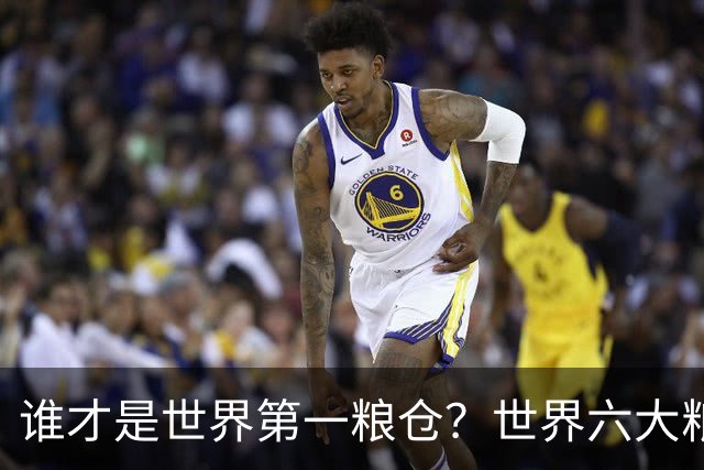 谁才是世界第一粮仓？世界六大粮食生产国，都有谁？