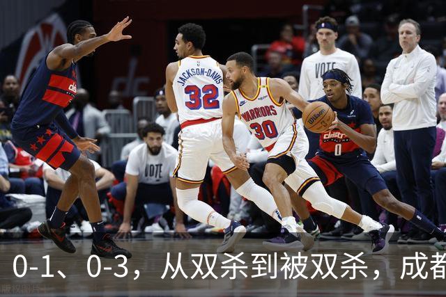 0-1、0-3，从双杀到被双杀，成都蓉城哪里出问题了？1人必须拿下